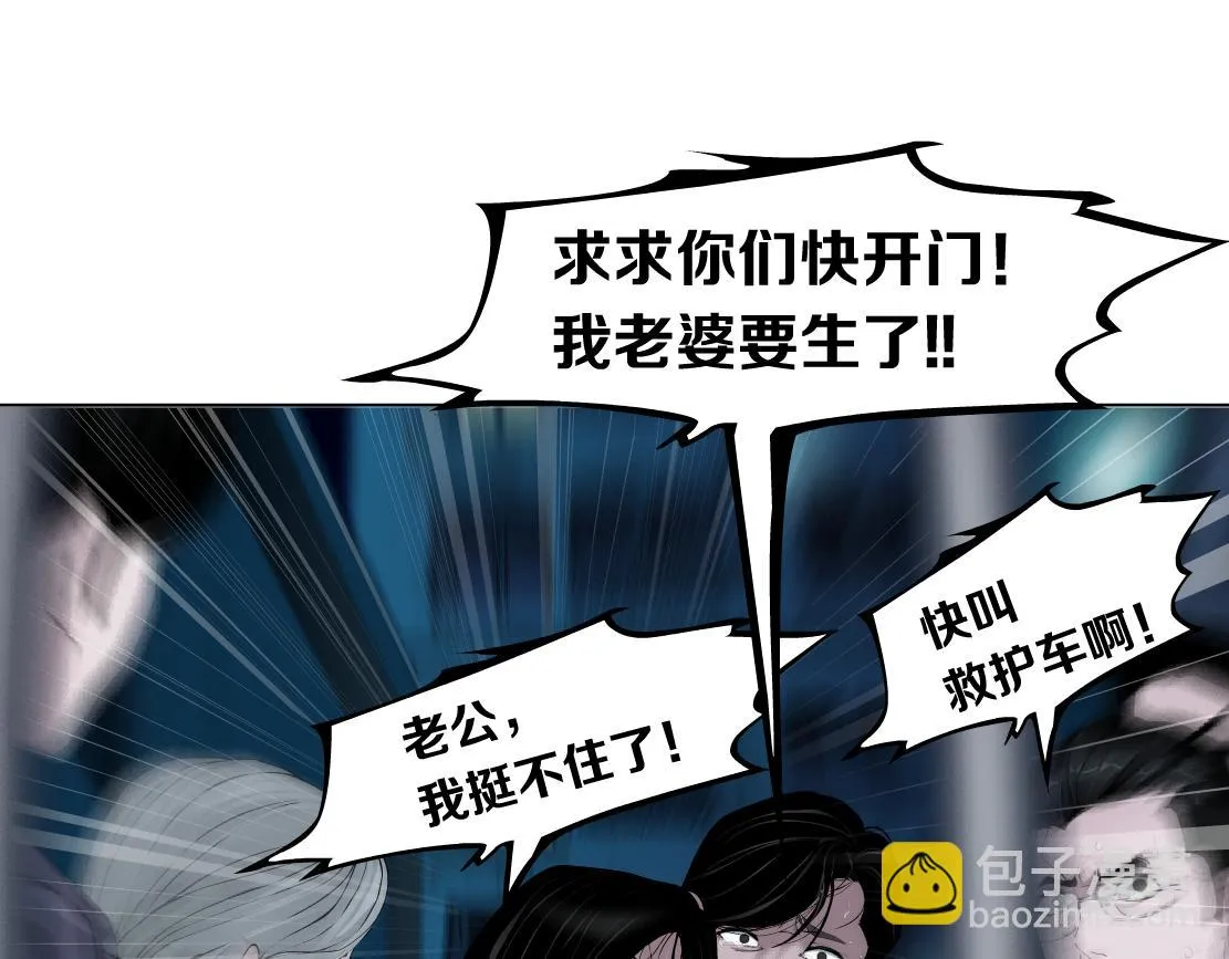 172【反派篇】把门打开！ 第22页