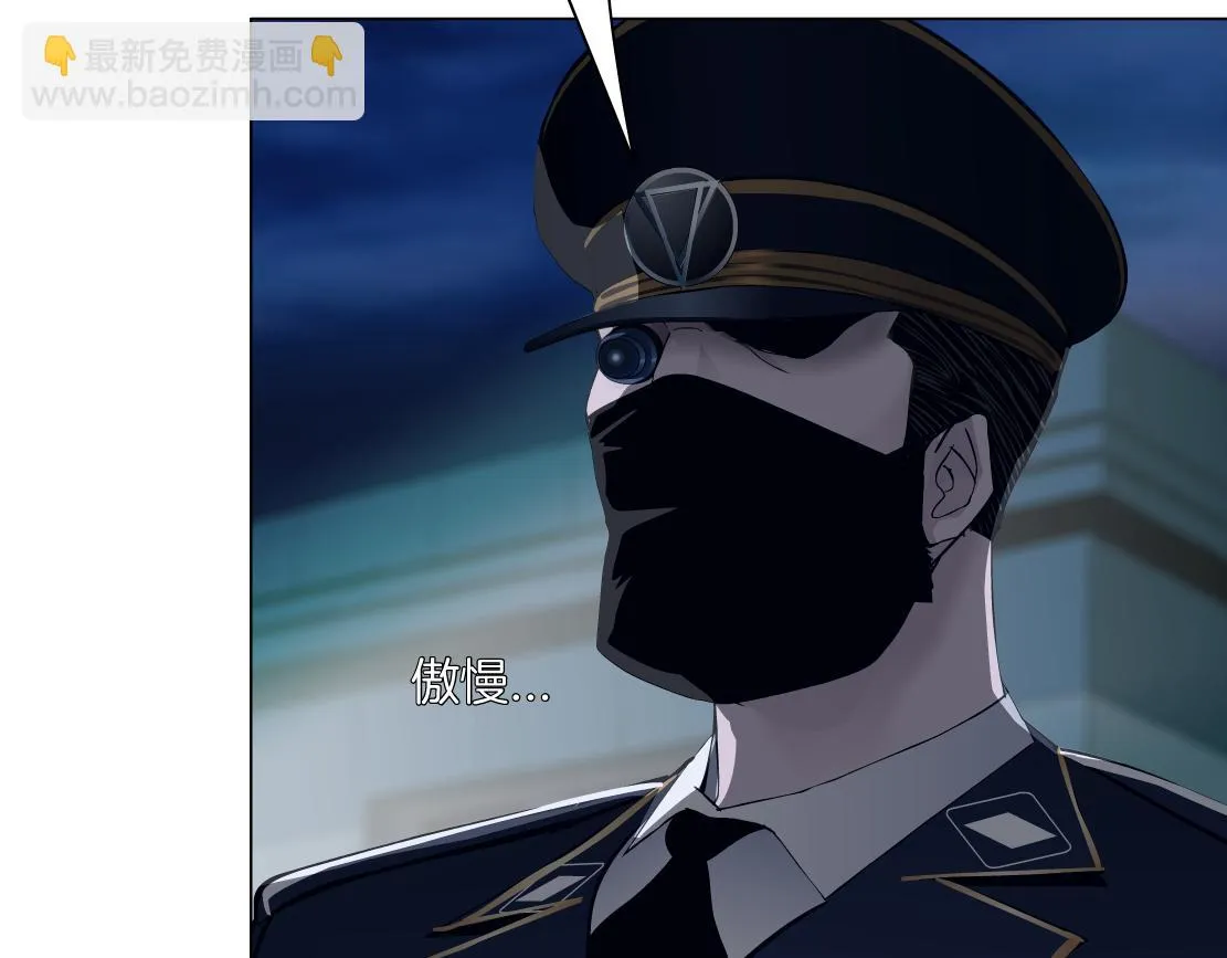 172【反派篇】把门打开！ 第26页