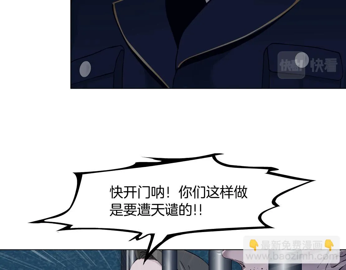 172【反派篇】把门打开！ 第27页
