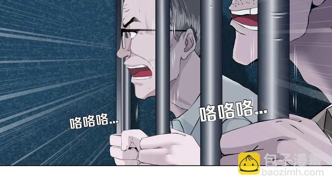 172【反派篇】把门打开！ 第28页