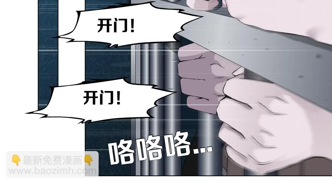 172【反派篇】把门打开！ 第33页