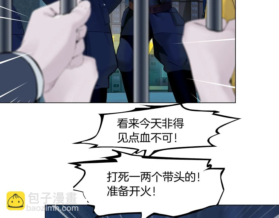 172【反派篇】把门打开！ 第35页