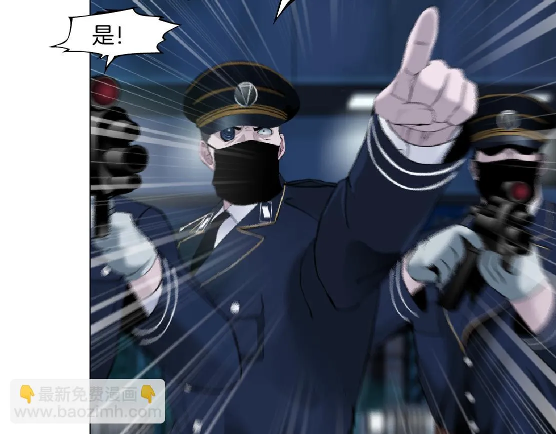 172【反派篇】把门打开！ 第36页