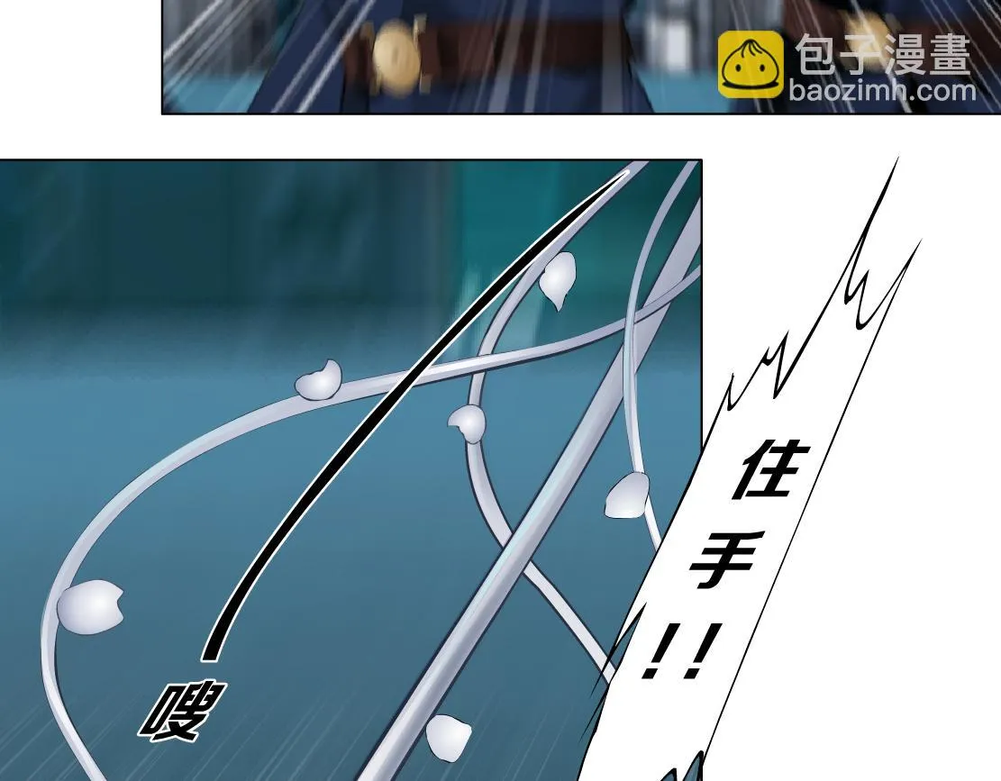 172【反派篇】把门打开！ 第37页