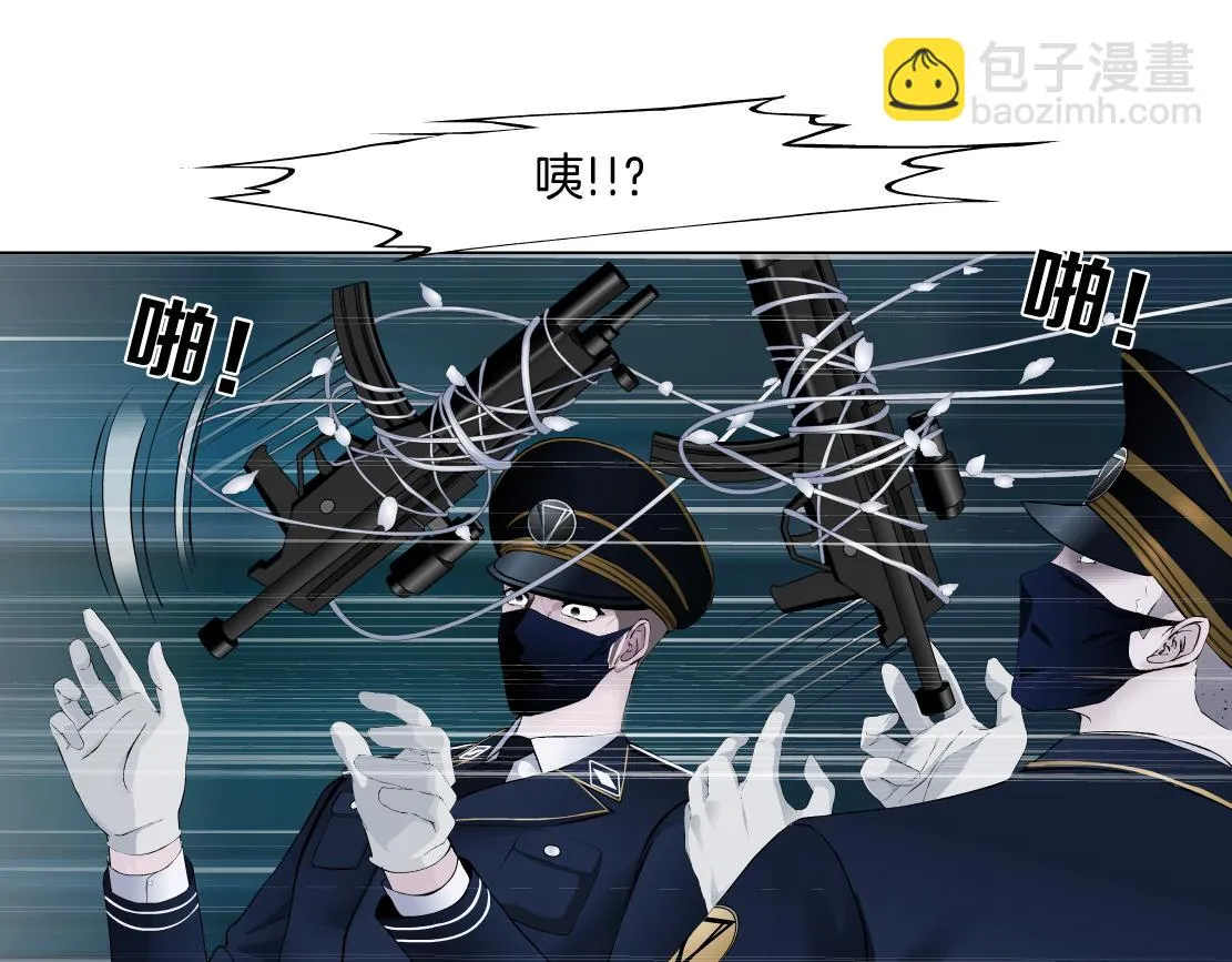 172【反派篇】把门打开！ 第39页