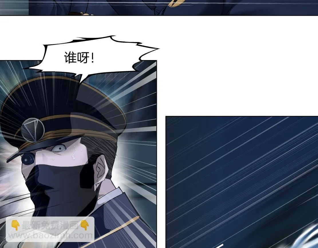 172【反派篇】把门打开！ 第40页