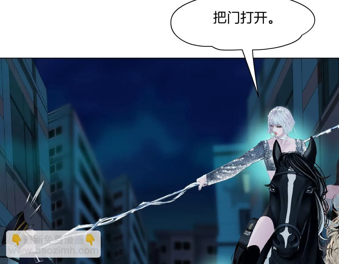 172【反派篇】把门打开！ 第42页