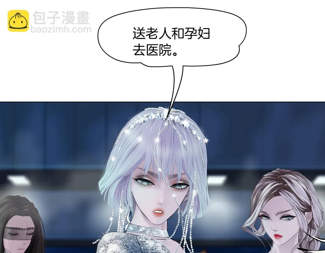 172【反派篇】把门打开！ 第44页