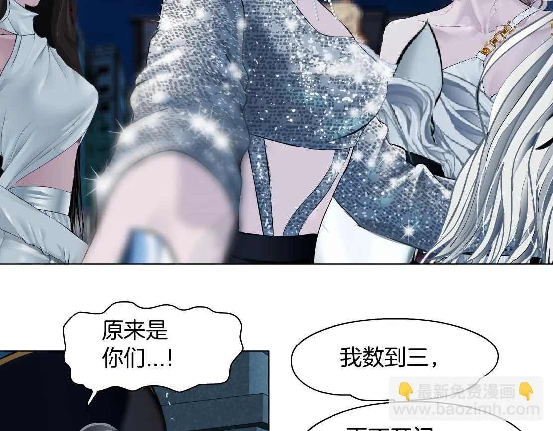 172【反派篇】把门打开！ 第45页