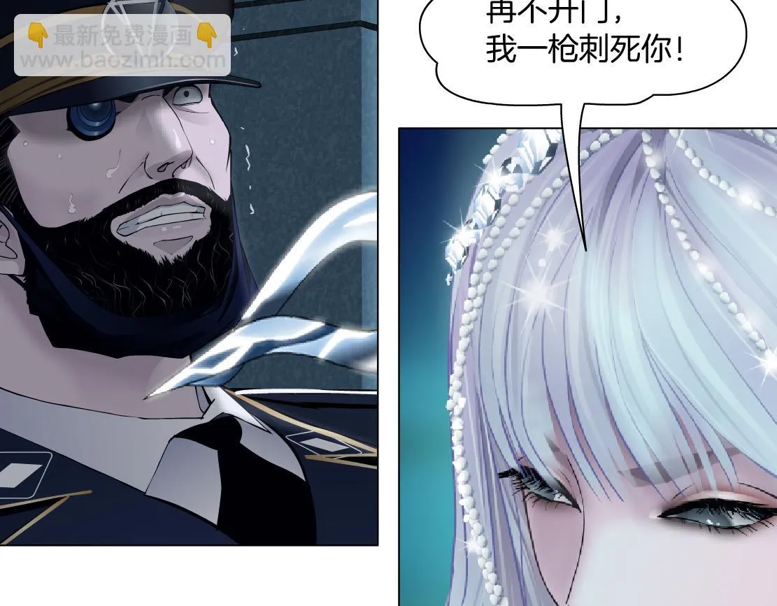 172【反派篇】把门打开！ 第46页