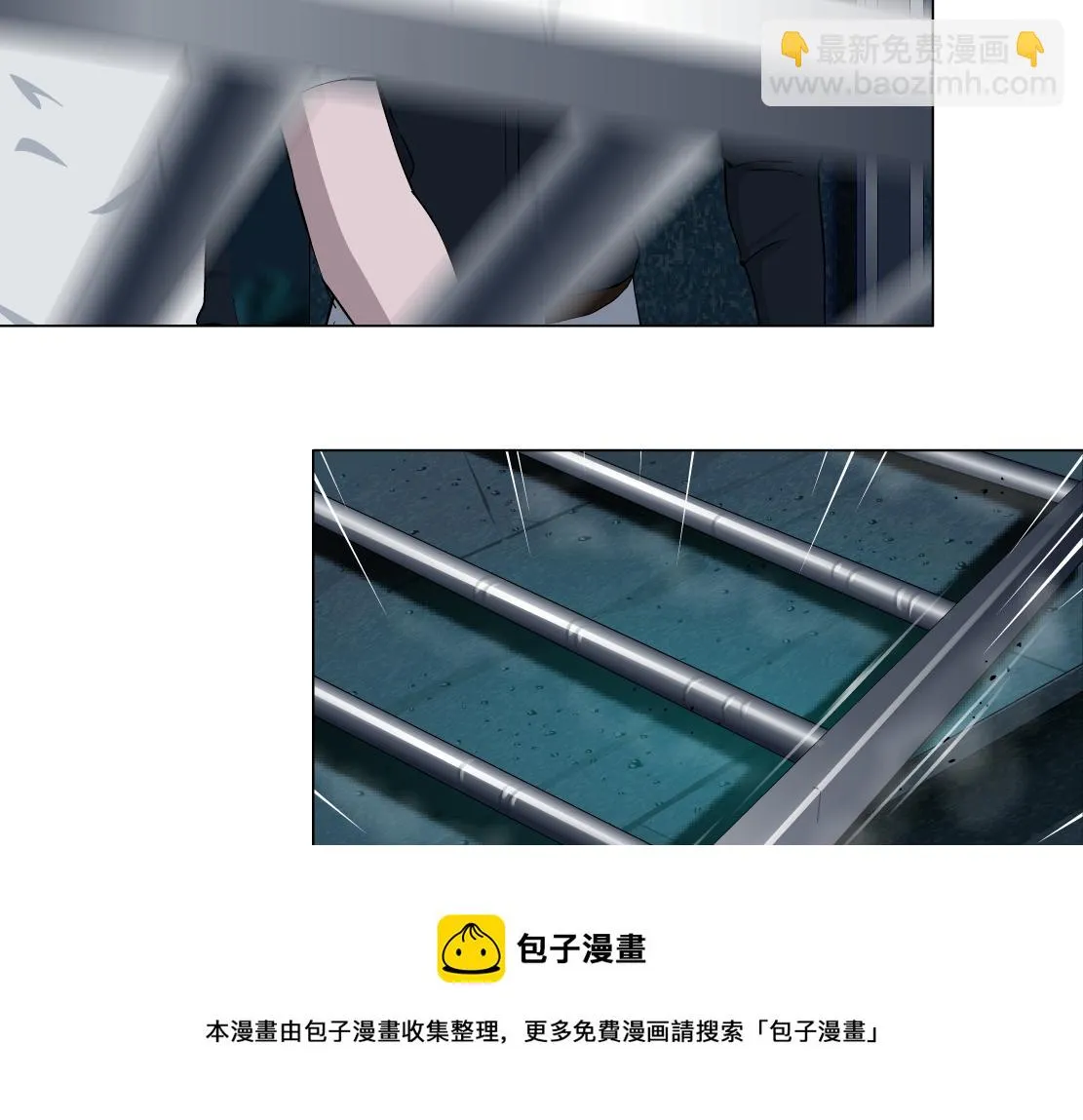 172【反派篇】把门打开！ 第50页