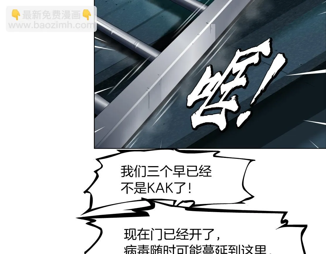 172【反派篇】把门打开！ 第51页
