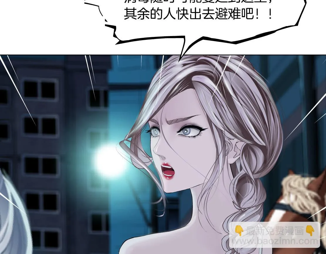 172【反派篇】把门打开！ 第52页