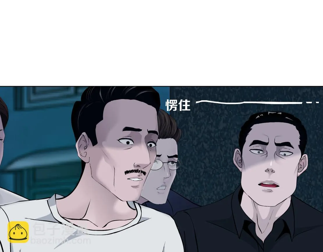 172【反派篇】把门打开！ 第54页