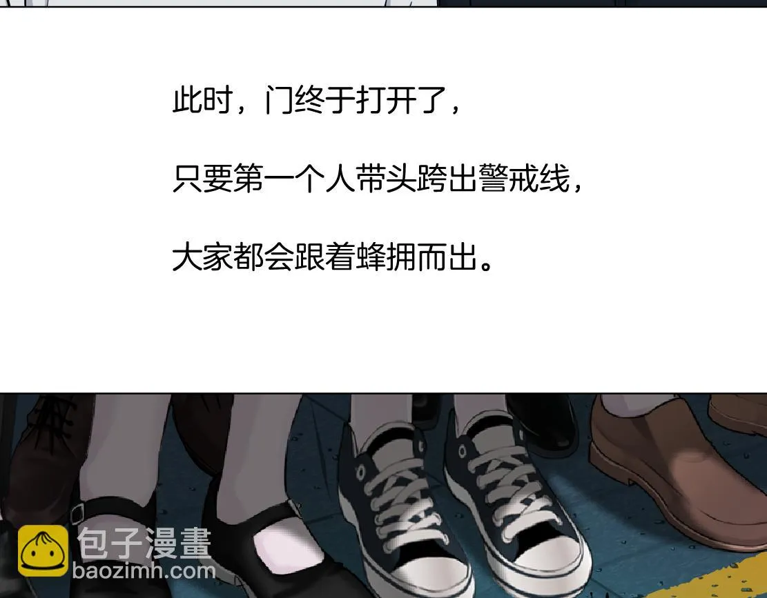 172【反派篇】把门打开！ 第55页