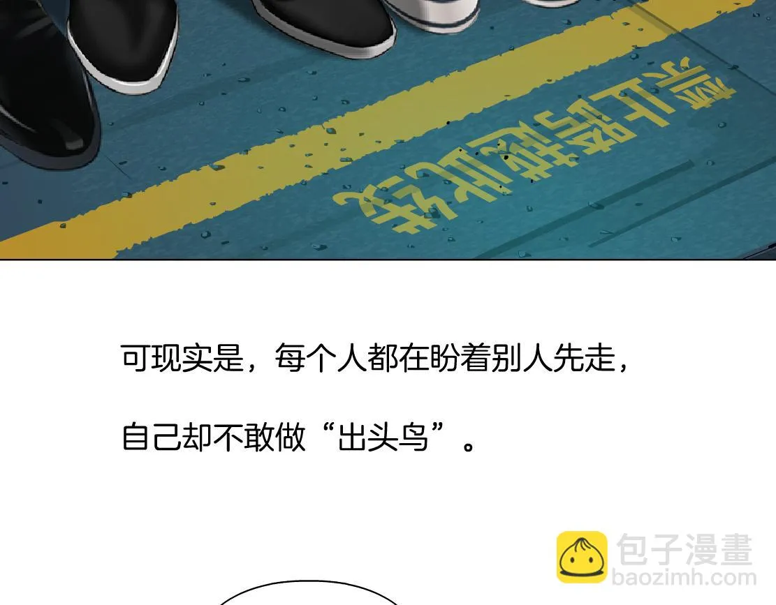 172【反派篇】把门打开！ 第56页