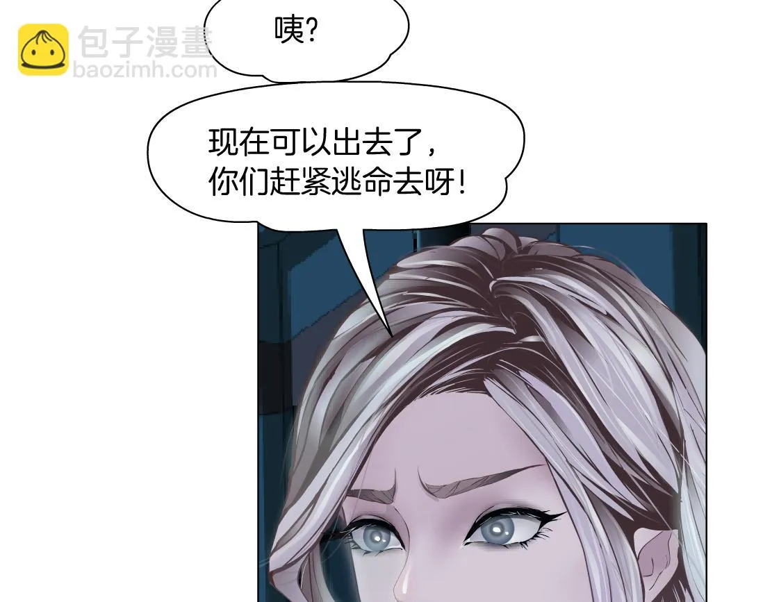 172【反派篇】把门打开！ 第57页