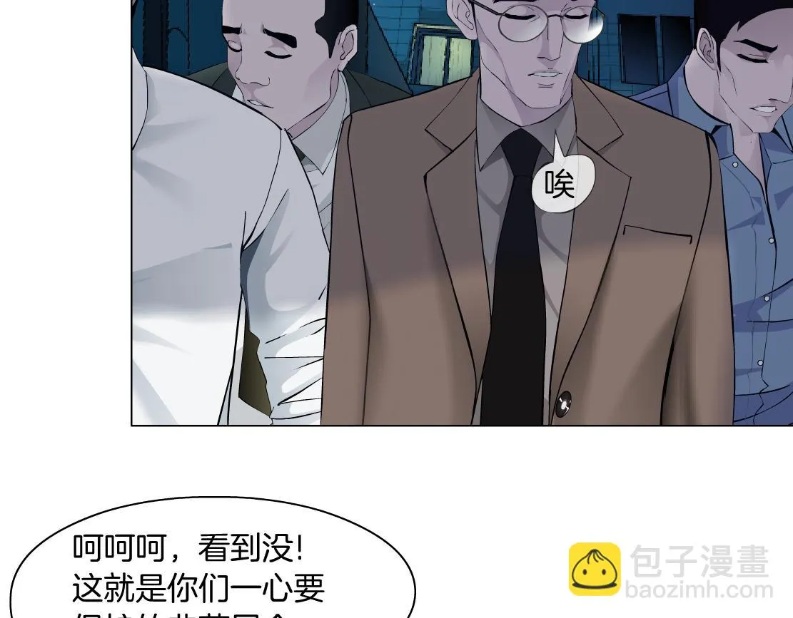 172【反派篇】把门打开！ 第61页