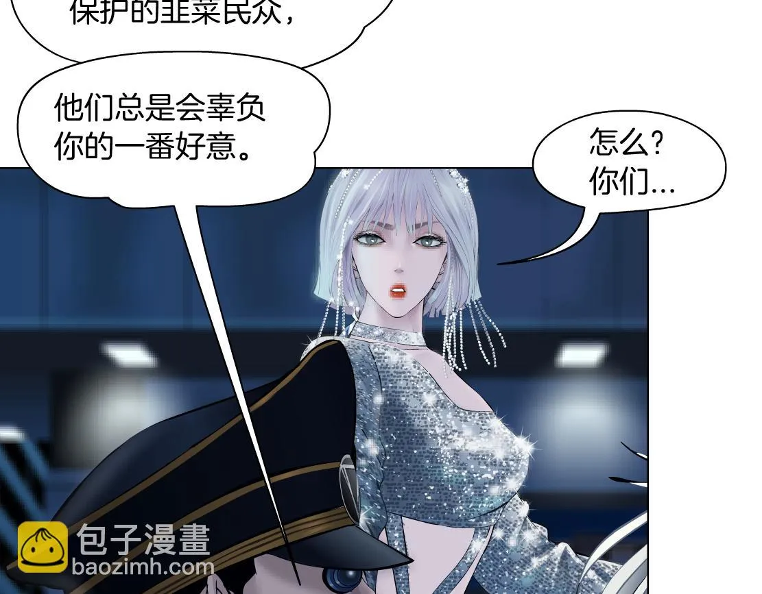 172【反派篇】把门打开！ 第62页