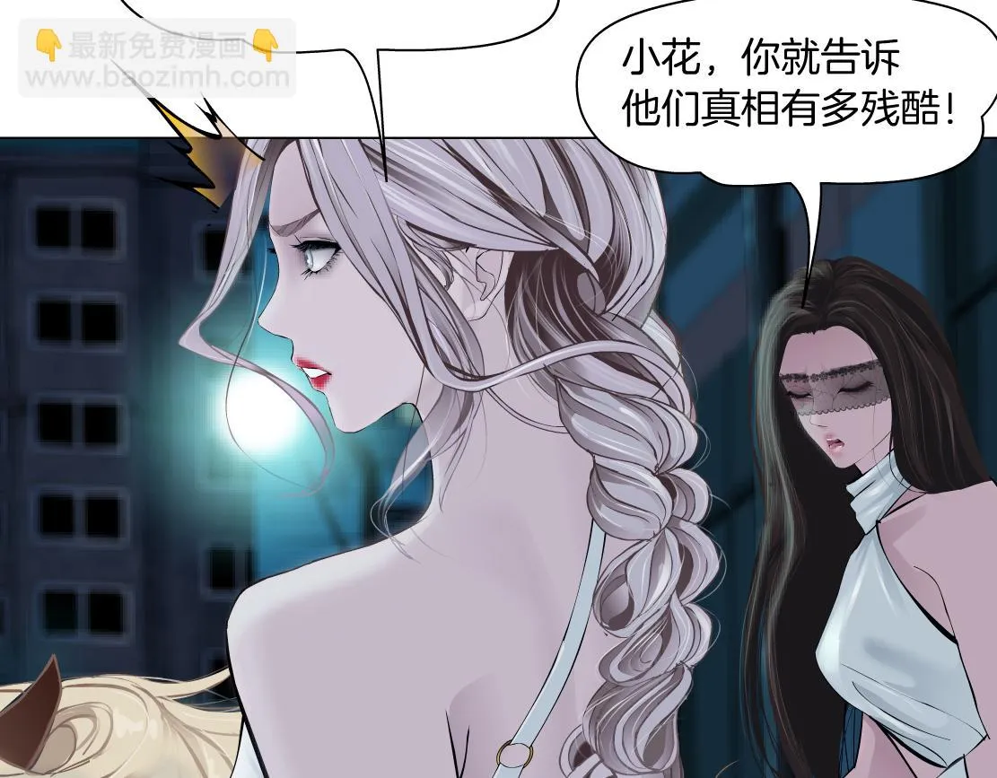 172【反派篇】把门打开！ 第71页
