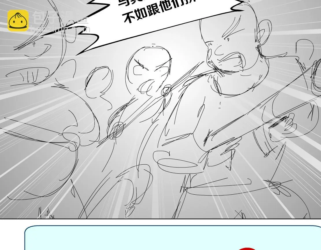 172【反派篇】把门打开！ 第80页