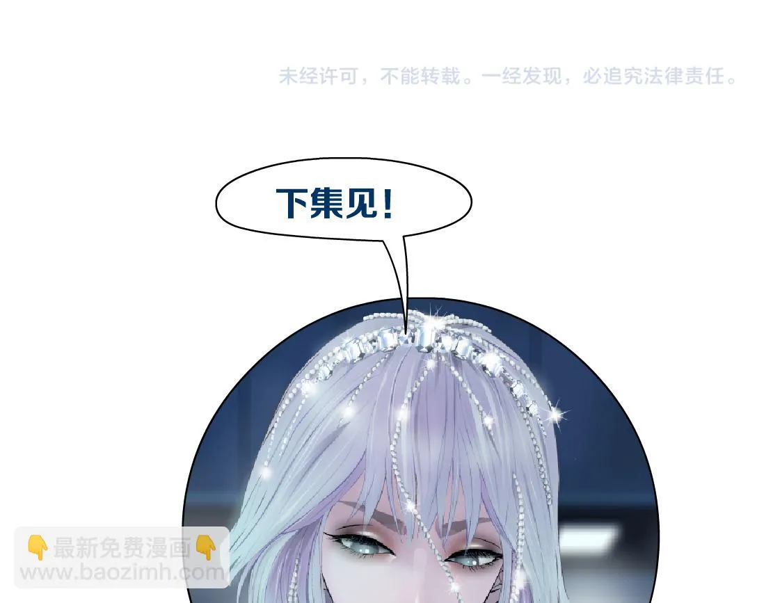 172【反派篇】把门打开！ 第82页