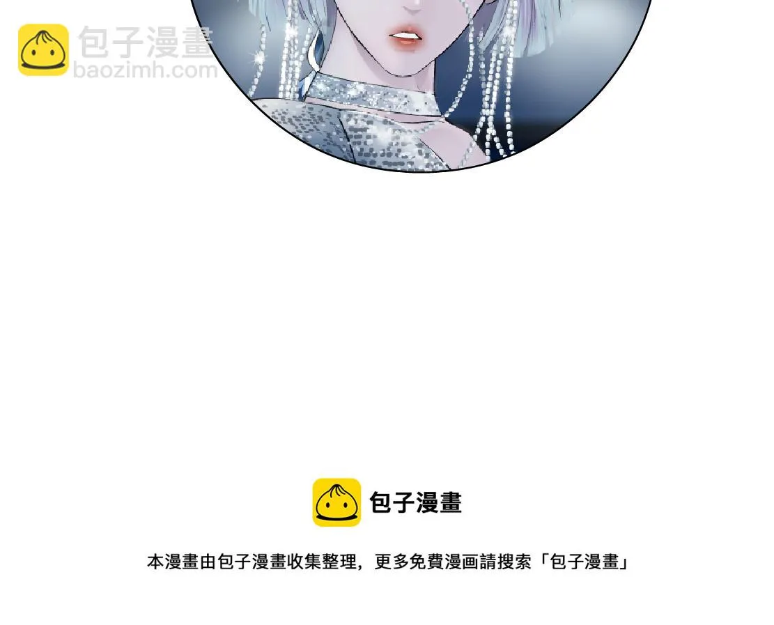 172【反派篇】把门打开！ 第83页