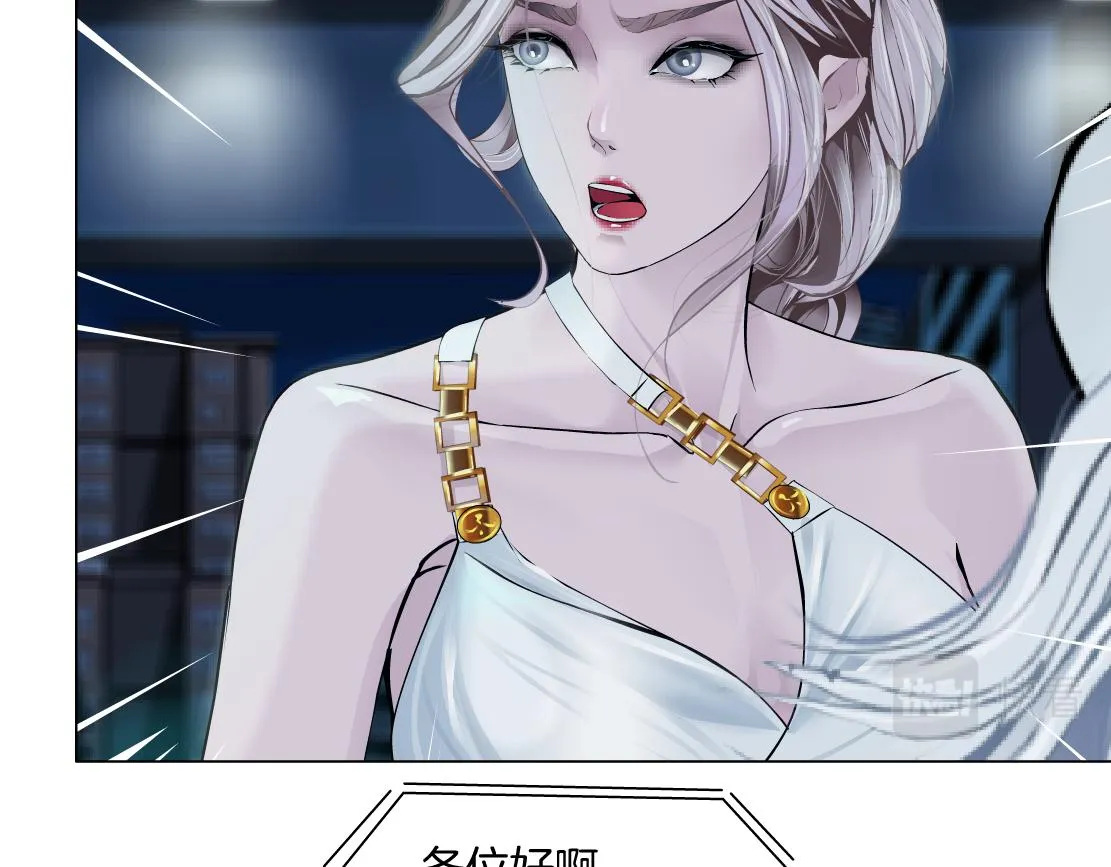 173【反派篇】神秘的男人 第11页