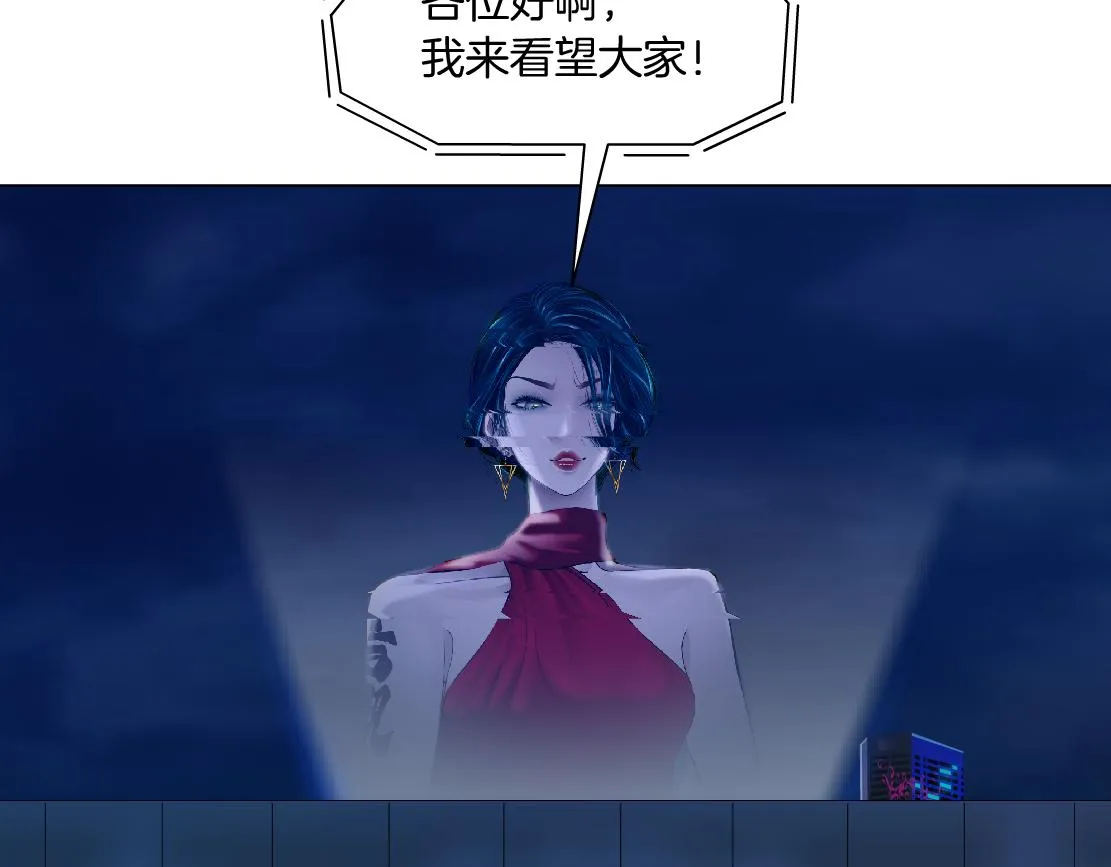 173【反派篇】神秘的男人 第12页