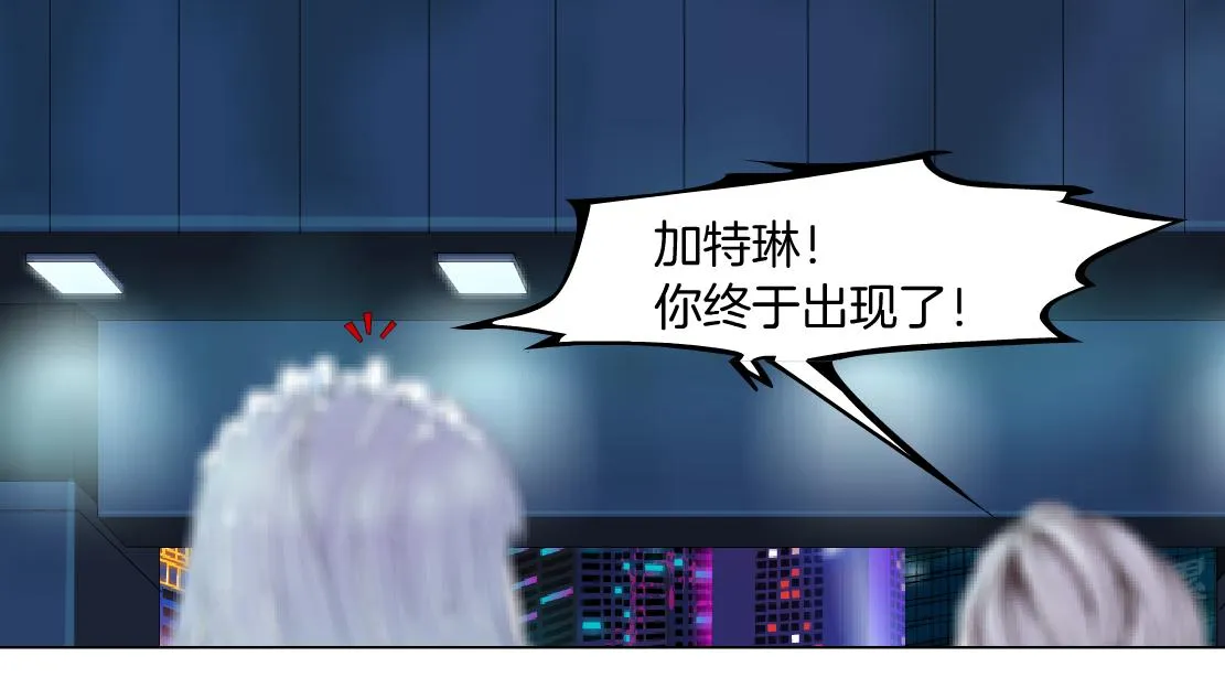 173【反派篇】神秘的男人 第13页