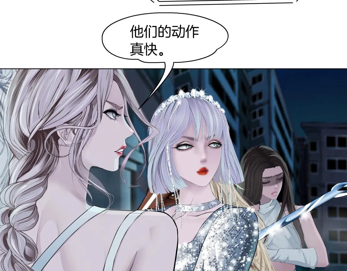 173【反派篇】神秘的男人 第16页