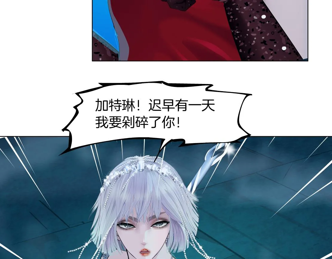 173【反派篇】神秘的男人 第22页