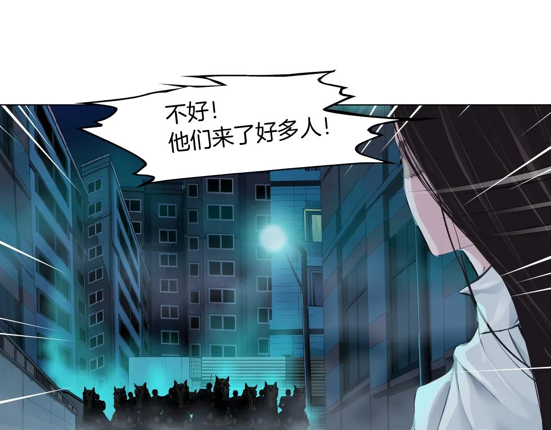 173【反派篇】神秘的男人 第25页