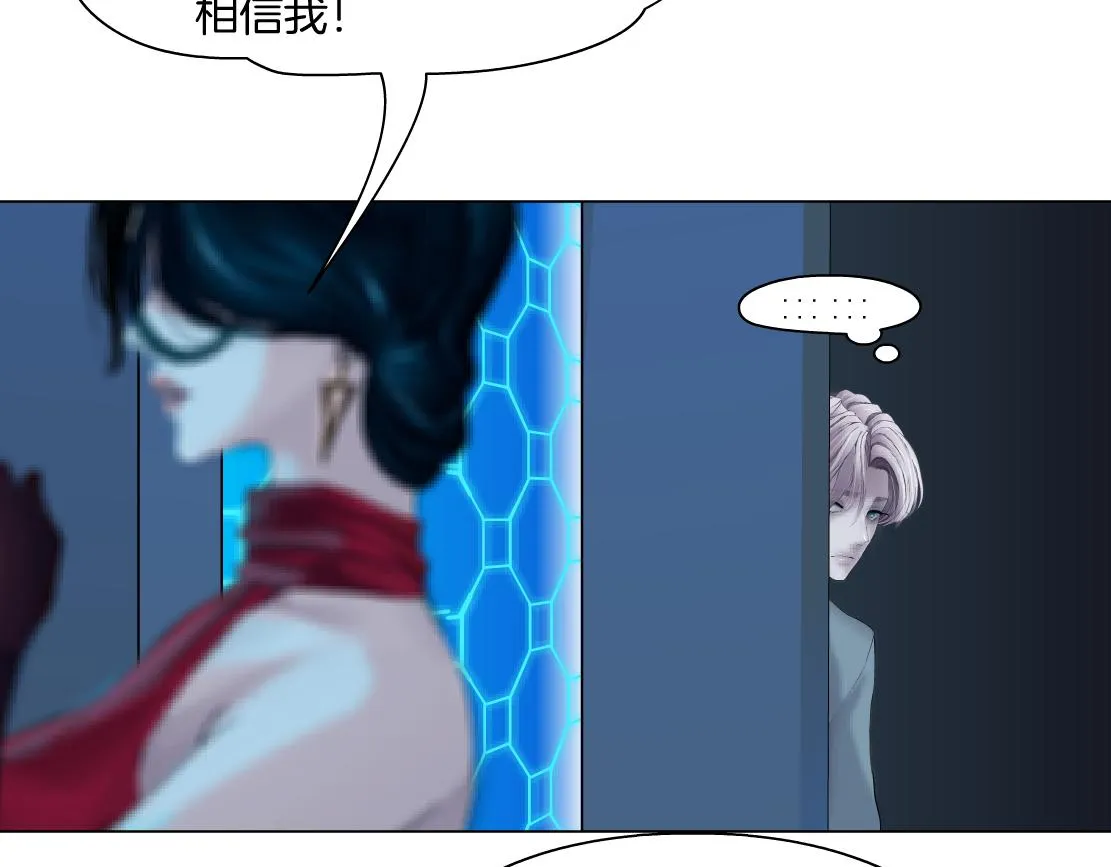 173【反派篇】神秘的男人 第31页
