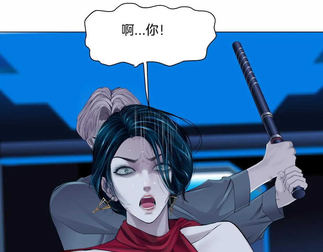 173【反派篇】神秘的男人 第37页
