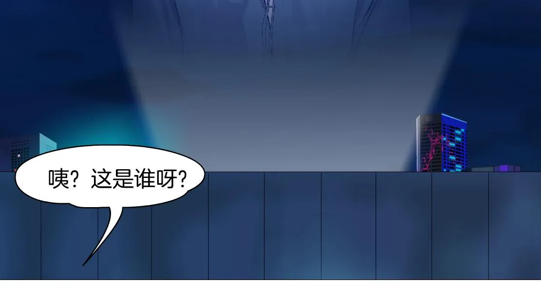 173【反派篇】神秘的男人 第43页