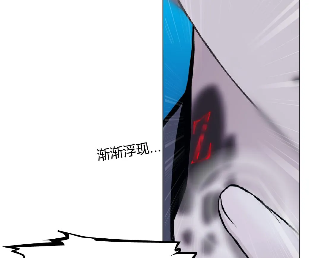 173【反派篇】神秘的男人 第52页