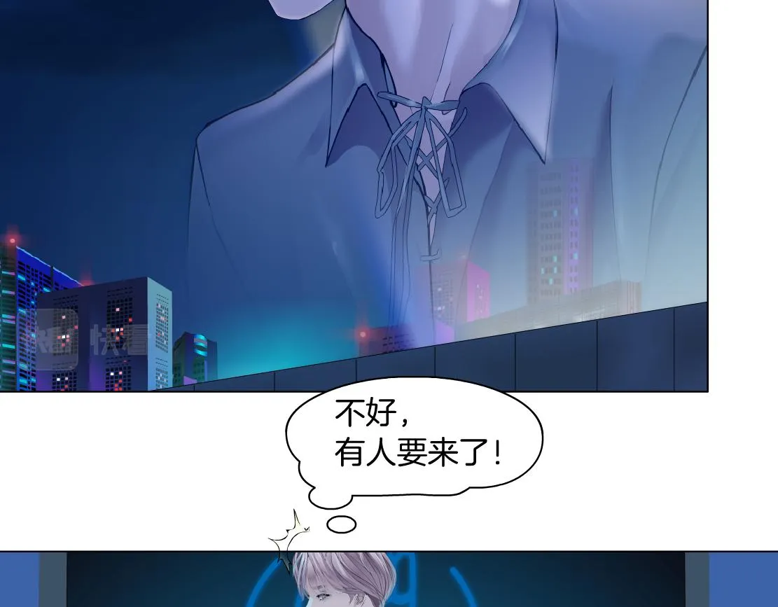 173【反派篇】神秘的男人 第62页