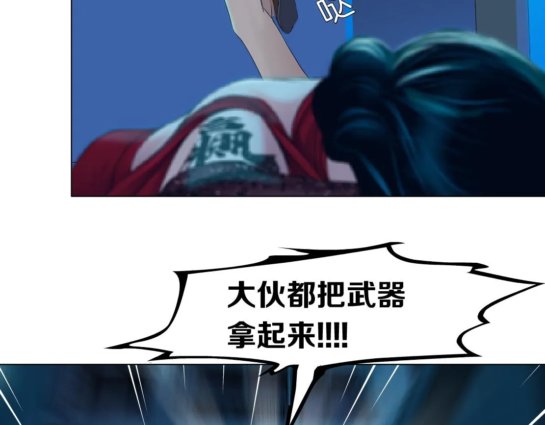 173【反派篇】神秘的男人 第65页