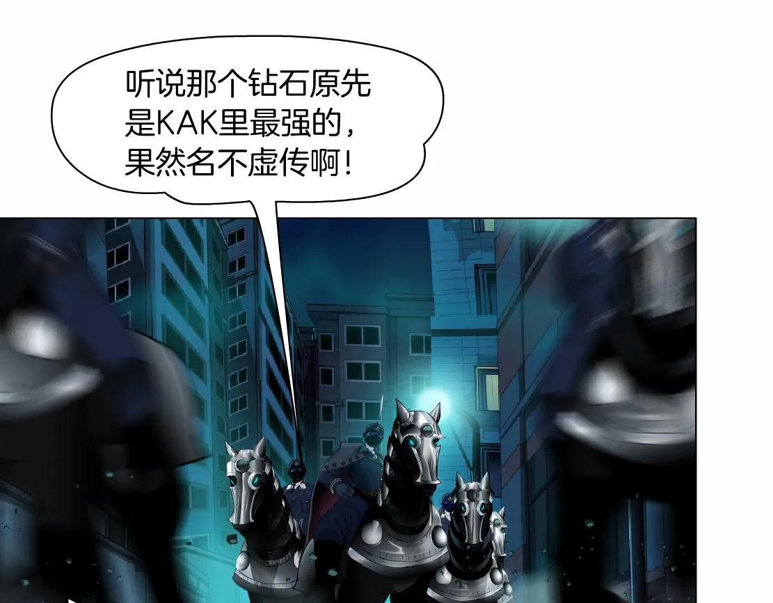 174【反派篇】翻脸 第16页