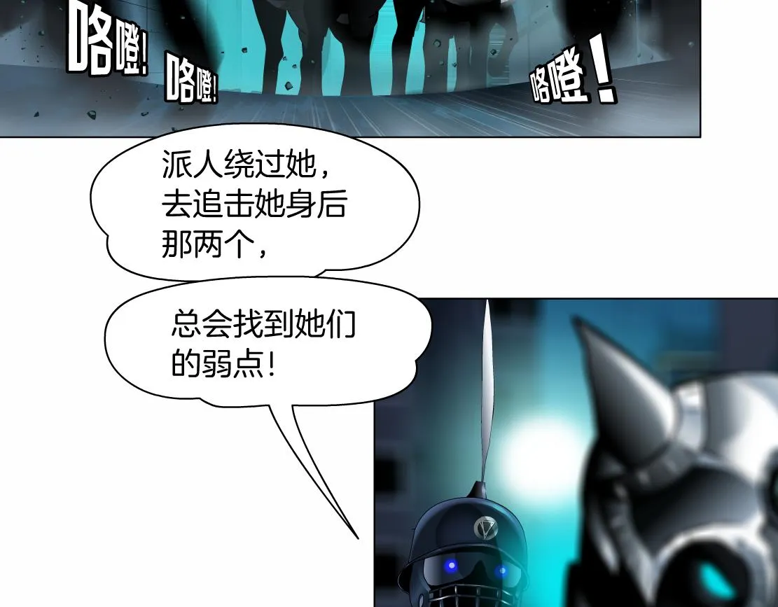 174【反派篇】翻脸 第17页