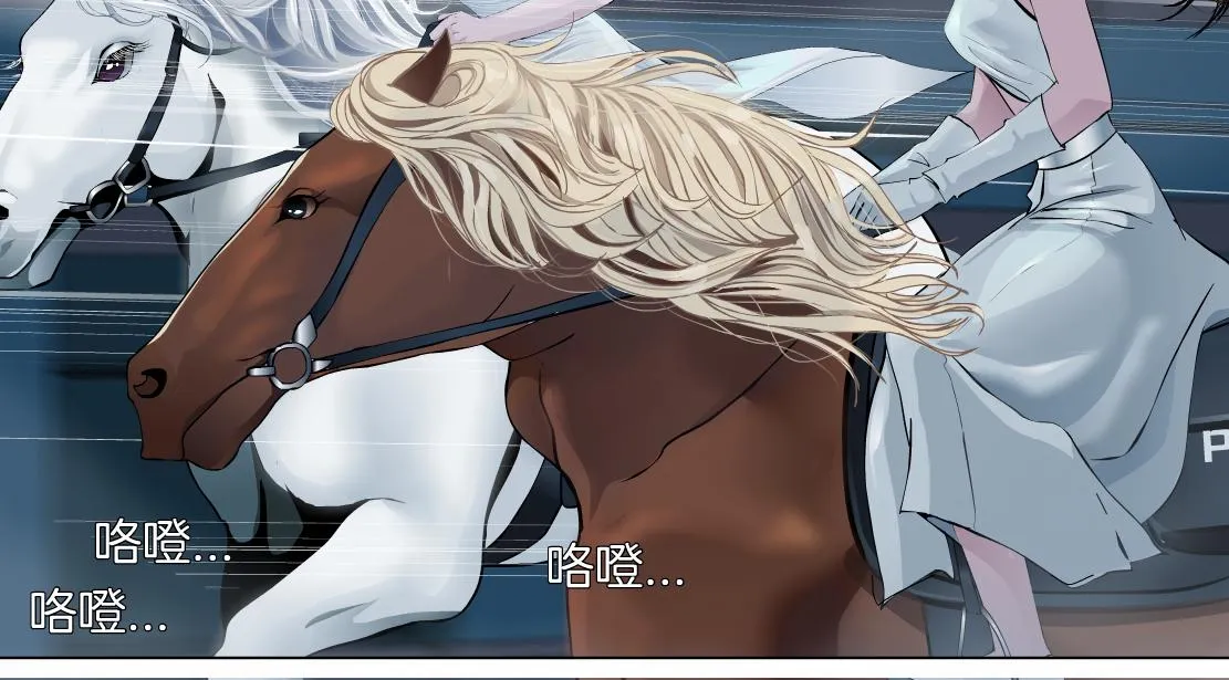 174【反派篇】翻脸 第20页
