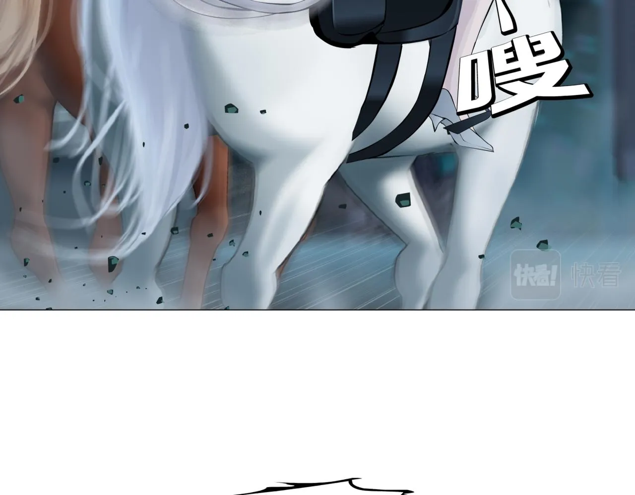 174【反派篇】翻脸 第22页