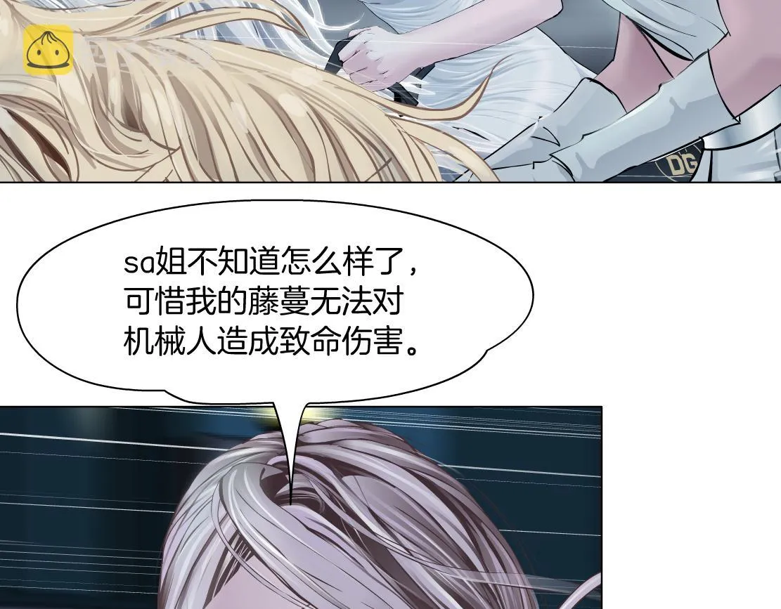 174【反派篇】翻脸 第26页