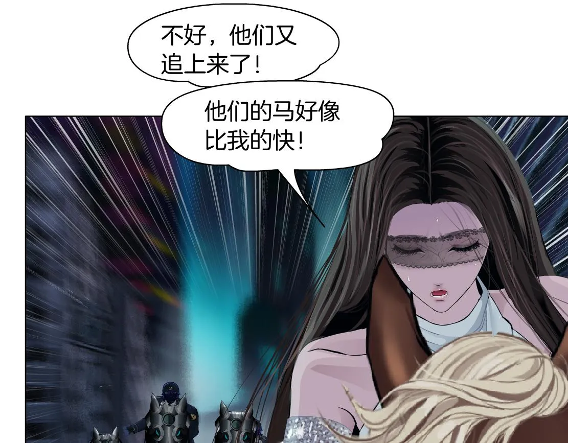 174【反派篇】翻脸 第30页