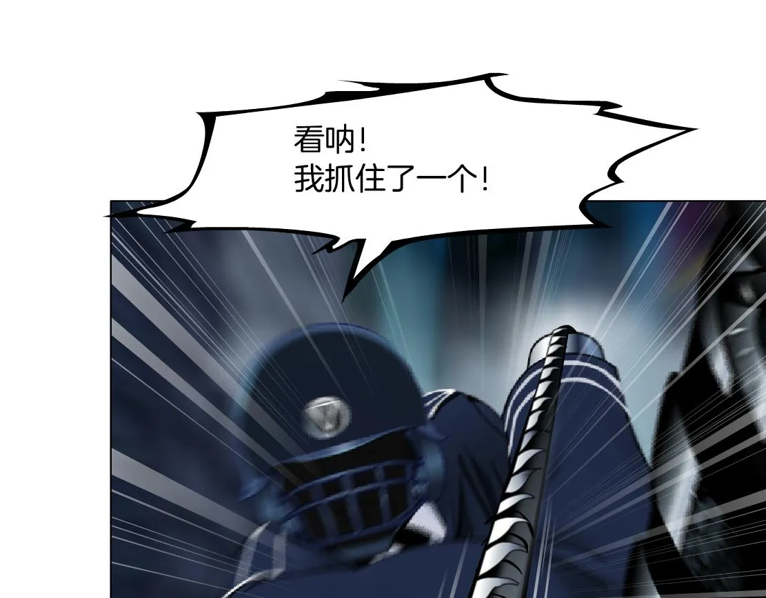 174【反派篇】翻脸 第47页