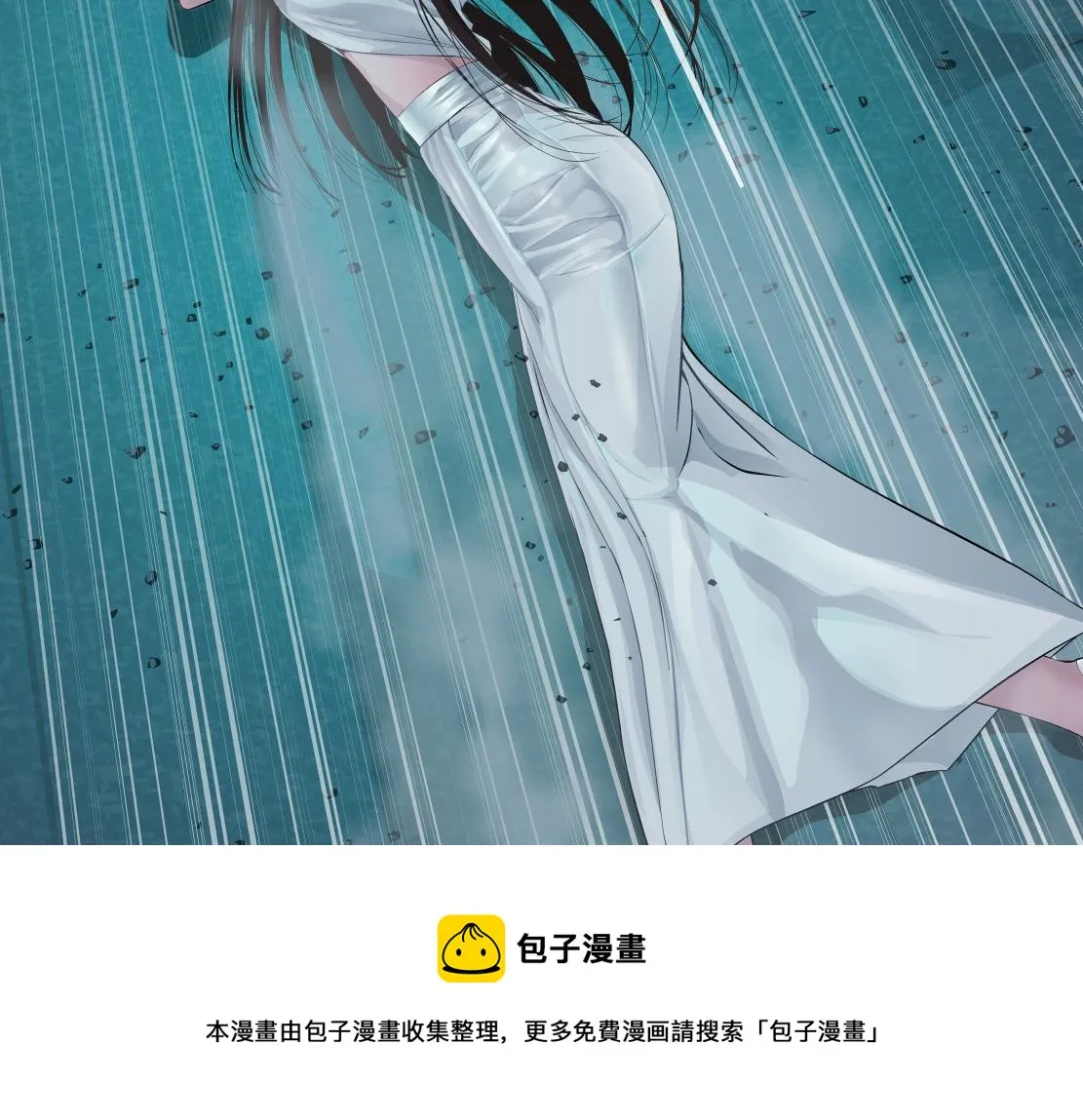 174【反派篇】翻脸 第50页