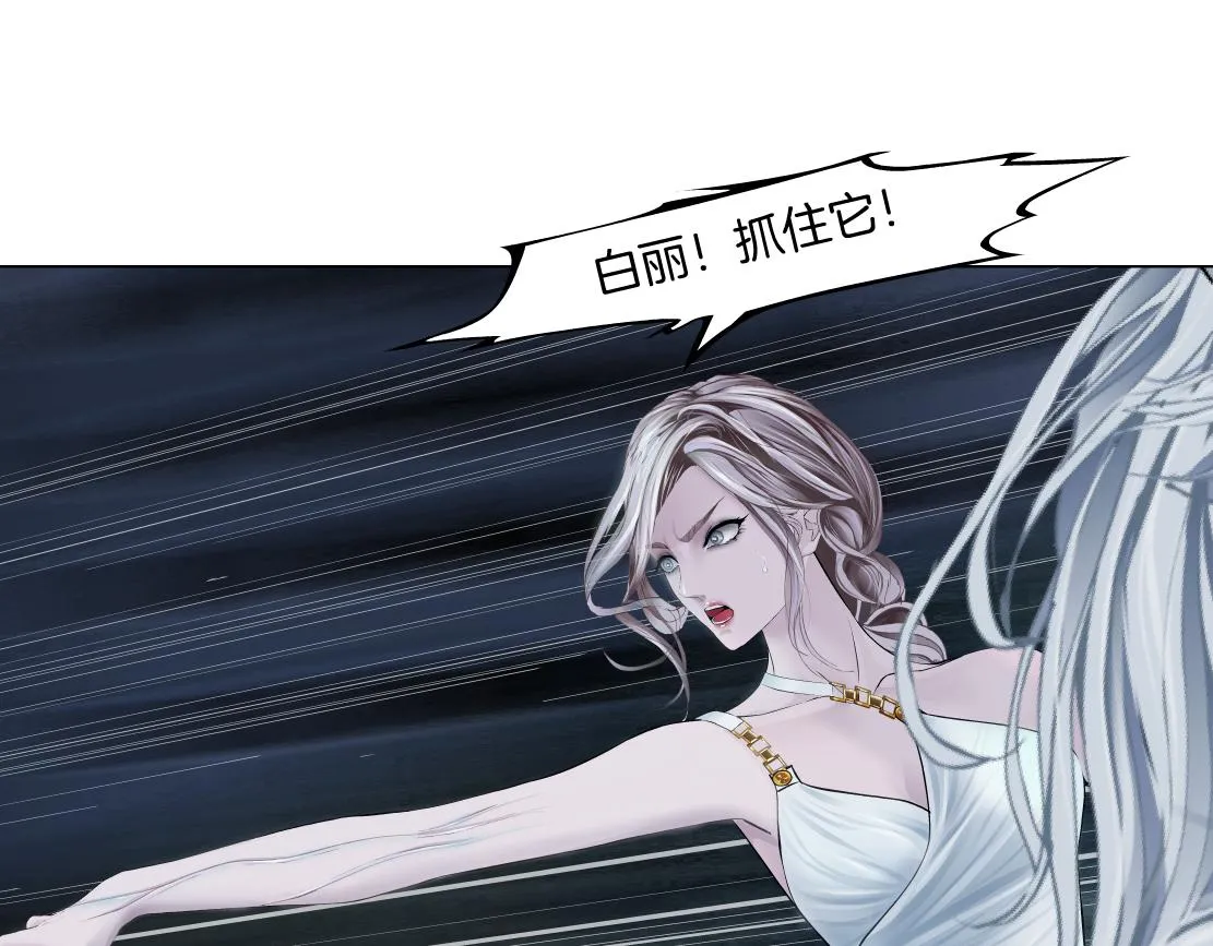 174【反派篇】翻脸 第52页