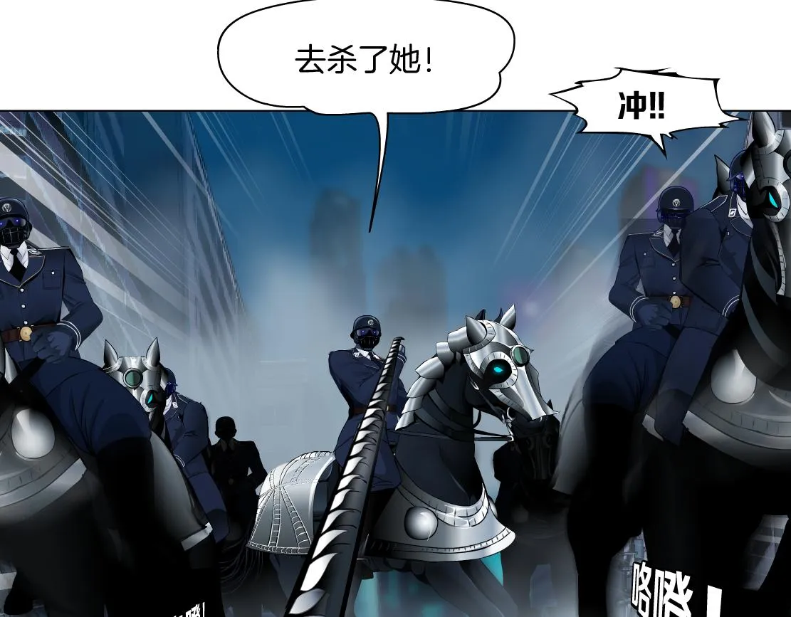 174【反派篇】翻脸 第54页