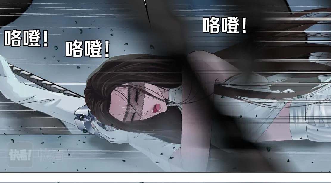 174【反派篇】翻脸 第56页